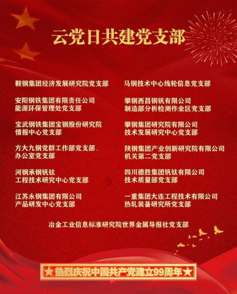 三天后,红鸾星动,桃花运,三星座收获今生的挚爱